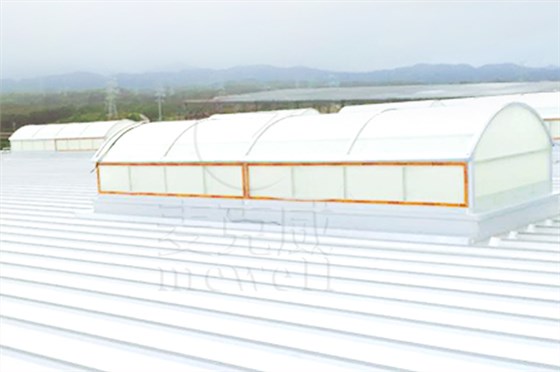 廣東維龍物流圓拱形電動(dòng)采光排煙天窗