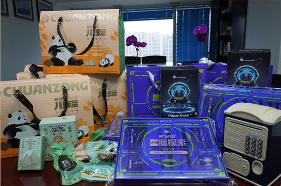 麥克威2025年端午節(jié)